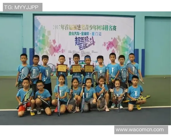 杭州网球队与西安网球队赛后技术分析与战术总结