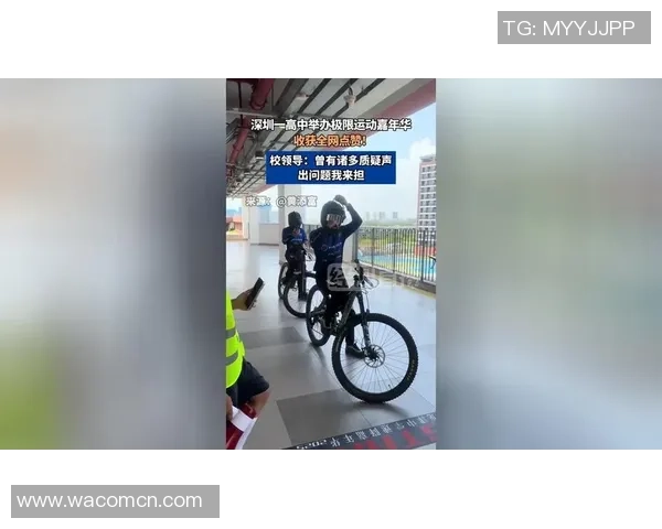 深圳极限运动队的成长之路与嘉年华盛典的精彩瞬间